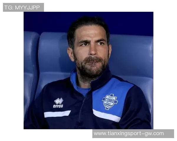 罗马诺强调法布雷加斯全心投入科莫队伍多重职责超越普通主帅角色